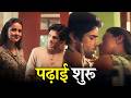 Teacher Has Put Students In Extra Class Pawan And Pooja Latest Romantic Webseries