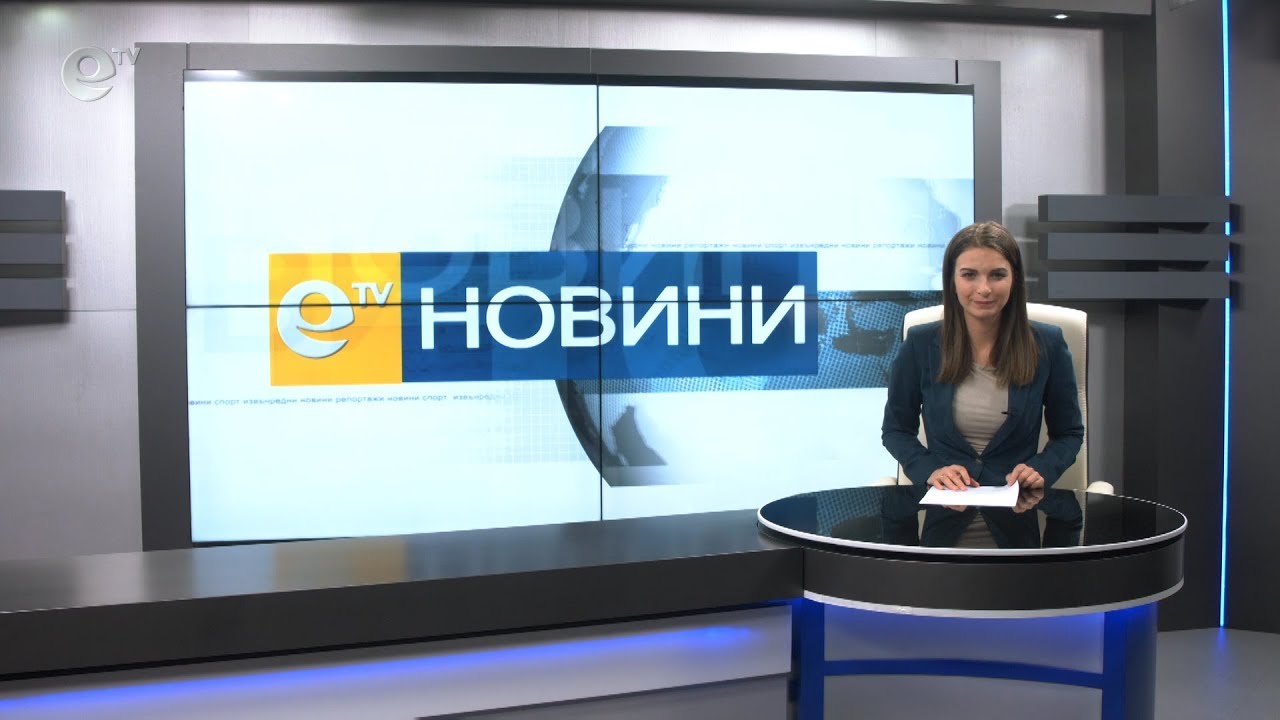 Новини 23 01 2019