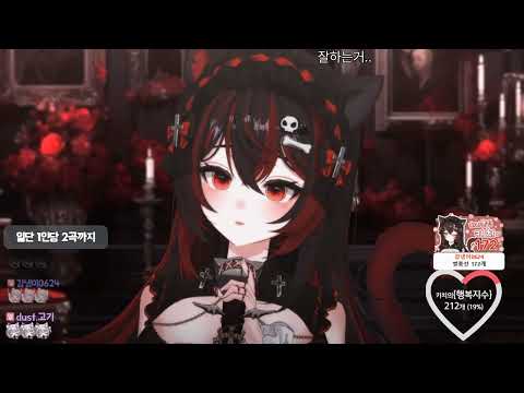 키치 - THE WAY OF THE DECISION (LIVE)