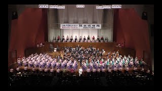 シルクロード ｜ 二胡と交響楽のハーモニー 熊本城復興 新春チャリティーコンサート －劉福君九州二胡教室－