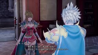 ロマンシングサガ2 その19