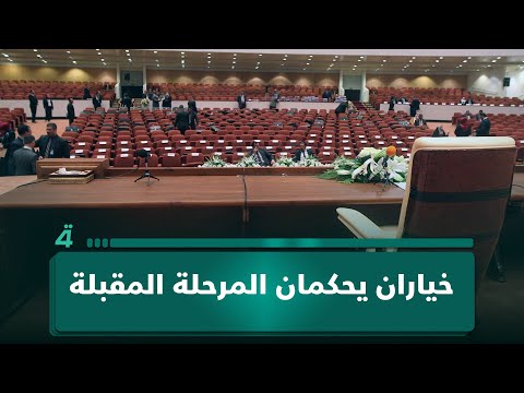 حسين العقابي يكشف: خياران يحكمان المرحلة المقبلة 