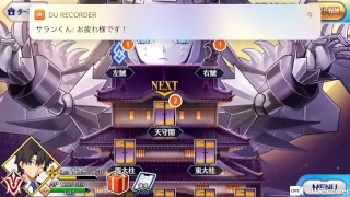 fgo ハロウィンイベント生配信パート2