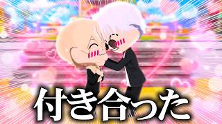 最強の男にガチ告白したら付き合うことになりました。【トモダチコレクション わくわく生活 / トモコレ】