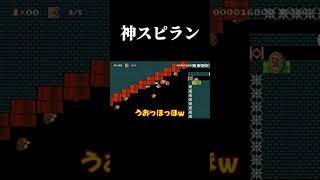 モグラだらけのスピードランが面白過ぎたw #shorts