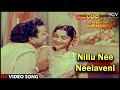 Nillu Nee Neelaveni Amarasilpi Jakanachari Kannada Video Song Kalyankumar B Sarojadevi