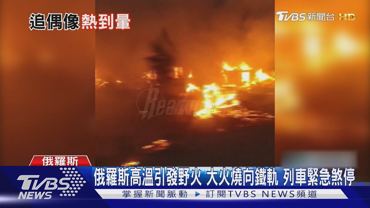 韓團華府熱浪下開唱 禁帶水入場 歌迷陸續中暑昏倒