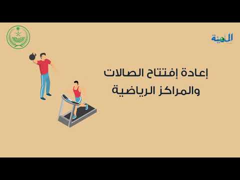 انفوجرافيك 