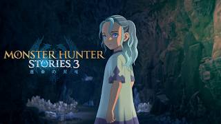 『モンスターハンターストーリーズ3　～運命の双竜～』サイドストーリー紹介映像