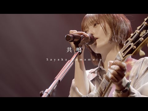 山本彩」のYahoo!リアルタイム検索 - X（旧Twitter）をリアルタイム検索