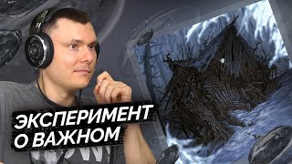 Медиа рецензия