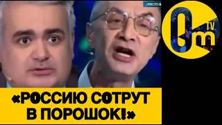 «НАС ЗАСТАВЯТ ОТВЕТИТЬ ЗА ВТОРЖЕНИЕ!»