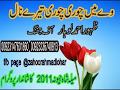 Chori Chori Tere Nal Zahoor Ahmad Lohar Shah Jivena Mela Mehfil 2011