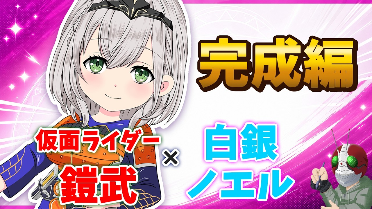 YouTubeサムネイル