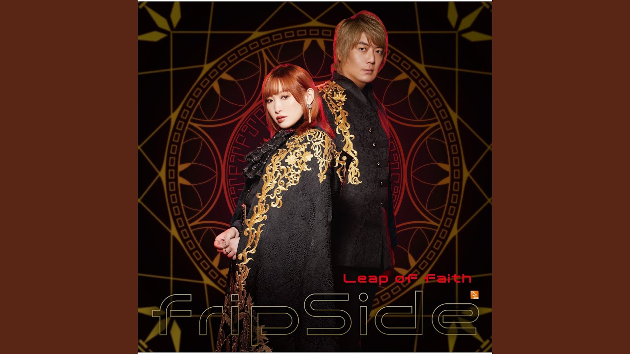 fripSide - Leap of faith 『失格紋の最強賢者』オープニングテーマ