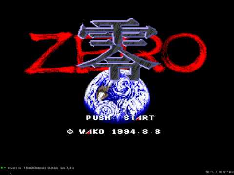 Zero Rei X68000 BGM 00