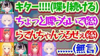 【リズム天国】音ゲーで1人だけ喋り続けるらでんに音が聞こえずブチギレた結果、誰も喋らない『全集中(無言)』になるReGLOSS達w【ホロライブ切り抜き/儒烏風亭らでん/一条莉々華/轟はじめ/音乃瀬奏】