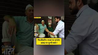 फिलीस्तीन-गाजा पर अपडेट, असद पर चुप्पी क्यों ?