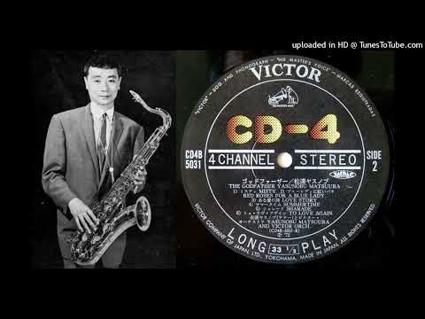 Yasunobu Matsuura - Summertime (1972)