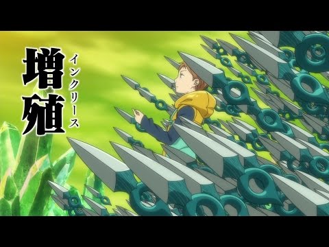 Amv-opening death note 2-The Seven Deadly sins-king vs helbram