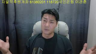 Download lagu 우리가 이꼬라지 볼려고~~~ 그리 애쎴나? mp3 Download lagu 우리가 이꼬라지 볼려고~~~ 그리 애쎴나? mp3