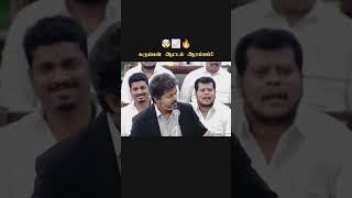 Download lagu 🔥Ethu tha dahh speech 🤯@TVKVijayHQ-Offl @TVKVijayKalagam @VijayAnna6131 mp3