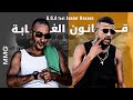G.G.A feat Junior Hassen - 9anoun el Ghaba قانون الغابة