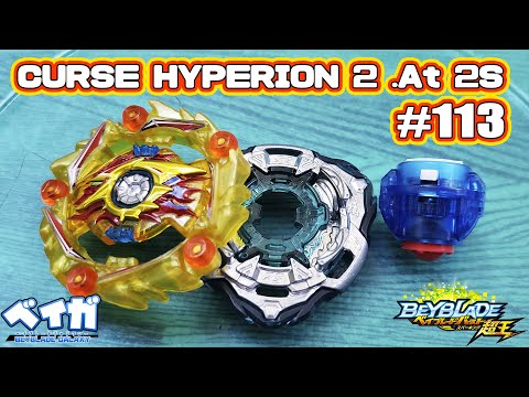Testando combo 113 - CURSE HYPERION 2 .At 2S MCC vs 3 combos - Beyblade Burst