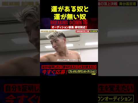 よーでぃー…#shorts