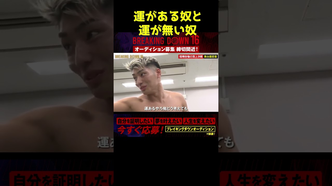 よーでぃー…#shorts