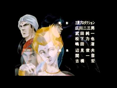 Shurato - 1º Encerramento [Viajante dos Sonhos] HQ