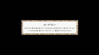 はすきぃと嫁ぴぃ のライブ配信