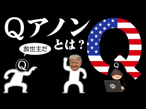 チャーンズについて詳しく解説