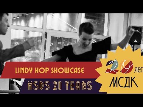 In a Mellow Tone — Lindy Hop Showcase by Larisa Vivas Kurbatova and Sergey Galperin