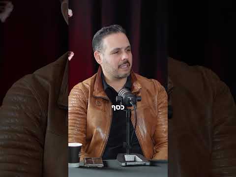 איך בונים יציבות כלכלית דרך חיסכון והשקעה נכונה – אלי קאופמן - קריירה