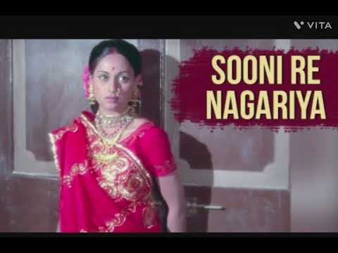 Sooni re nagariya||uphaar||jaya bhaduri and swarup dutt||sritamatwin. mp3