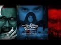 VAIDHEHI Telugu Horror Film Telugu Horror Thriller Full Movie Telugu Horror Comedy HD Movie