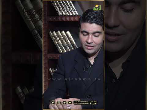 زوجي توفي وعليه لي مؤخر صداق هل لو سامحته يقبل الله ؟ فتاوى #فتاوى #فتاوى_الرحمة