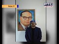 Baba Saheb Ambedkar Death Annievarsary In Rome Italy