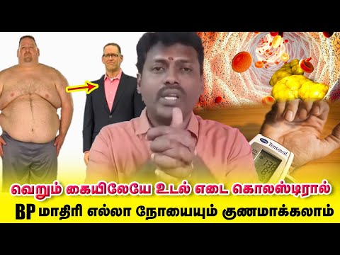 Heart Wellness Tamil Yogam