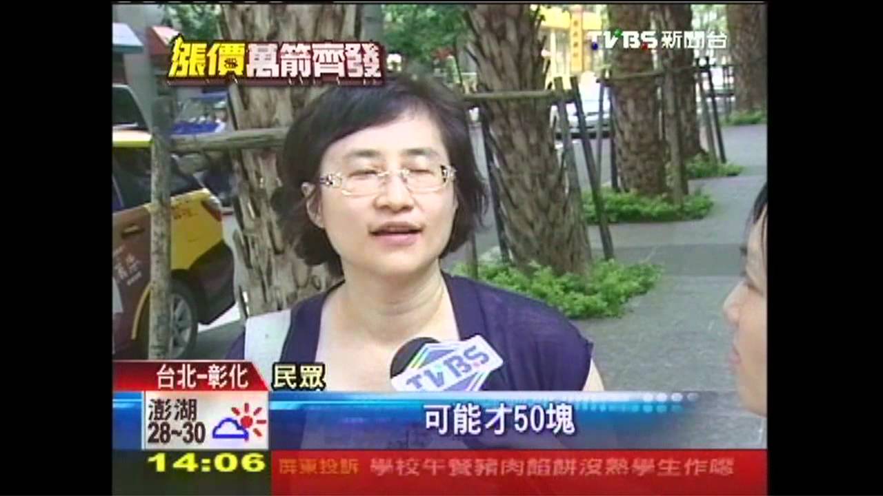 「每顆成本1元」！蚵仔煎賣60　民眾怨