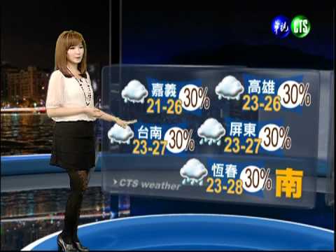 十一月十九日華視晚間氣象