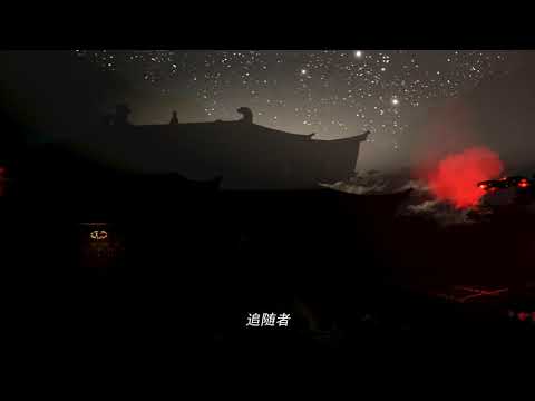Lawrence Lek - Followers (Diva's Theme)