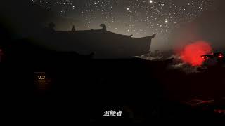 Lawrence Lek - Followers (Diva's Theme)