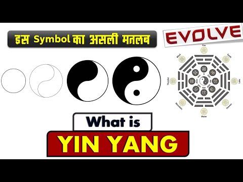 The Hidden Meanings of Yin Yang | What is Yin Yang | EVOLVE