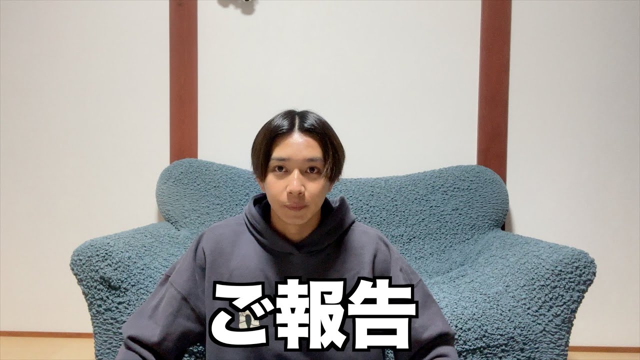 【報告】YouTubeを引退し◯◯に就職します。