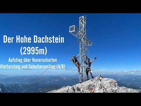 Der Hohe Dachstein (2995 m) über den Hunerscharten Klettersteig und Schulteranstieg (jeweils A/B)