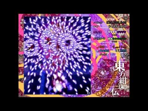 「Touhou 15」 東方紺珠伝 Extra Stage Clear - Reimu