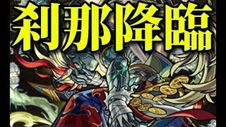 [モンスト]ついに刹那を倒す時が来た！！禁忌EXステージを初見実況プレイ
