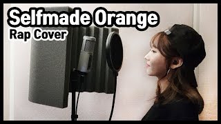 [ COVER ] 창모  X 슈퍼비 - Selfmade Orange (뼝아리) (CHANGMO X SUPERBEE)